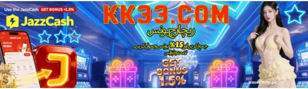 KK33 Game